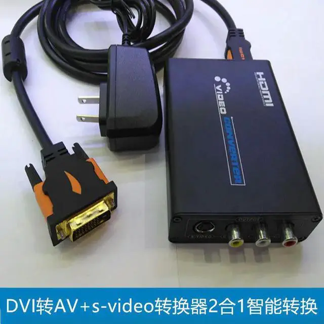 Alt view image 2 of 3 - DVI to S-Video/SVideo Video Converter, DVI to AV Converter, HDMI to SVideo Converter