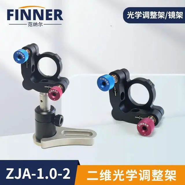 Alt view image 2 of 3 - 2-Axis Optical Adjustment Mount One Inch Optical Reflector Mount Pitch Adjustable Round Lens Mount Top Wire Version