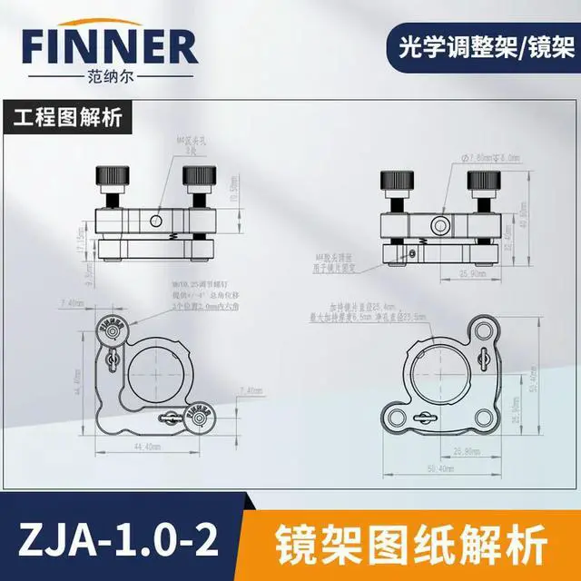 Alt view image 3 of 3 - 2-Axis Optical Adjustment Mount One Inch Optical Reflector Mount Pitch Adjustable Round Lens Mount Top Wire Version