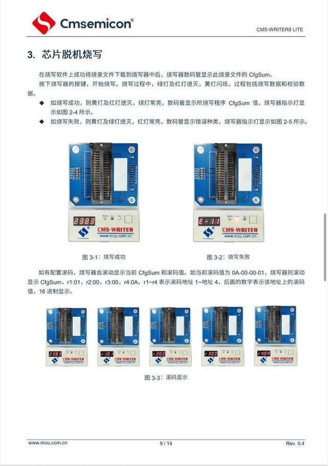 Alt view image 2 of 3 - CMS-WRITER8 LITE,CMS Single-Chip Microcontroller Programmer