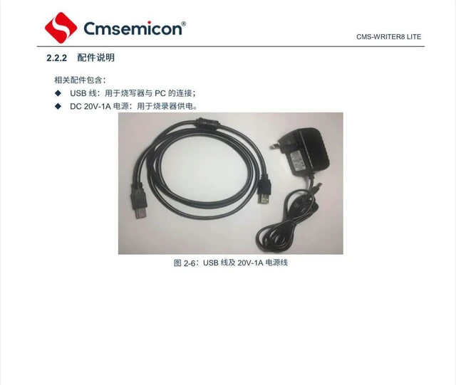 Alt view image 3 of 3 - CMS-WRITER8 LITE,CMS Single-Chip Microcontroller Programmer