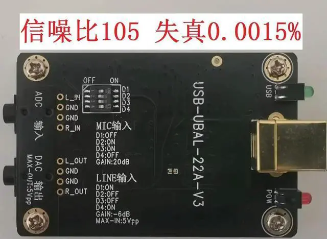 Main image of For Sound Card 192K Playback Recording, Decoding Drive-free Mobile Phone Tree Converter, Measurement Card