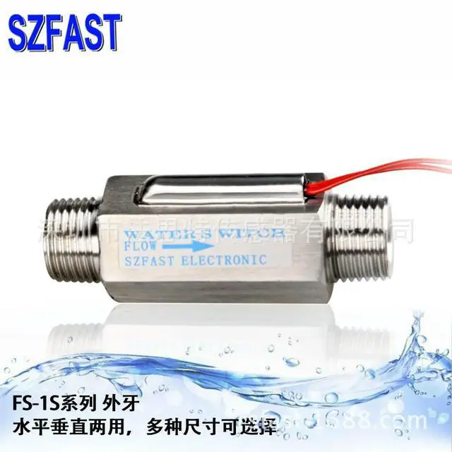 Alt view image 2 of 3 - FS-1S-8-6SS/FS-1S-5-6SS DN20 Stainless Steel Flow Switch Flow Switch R3/4