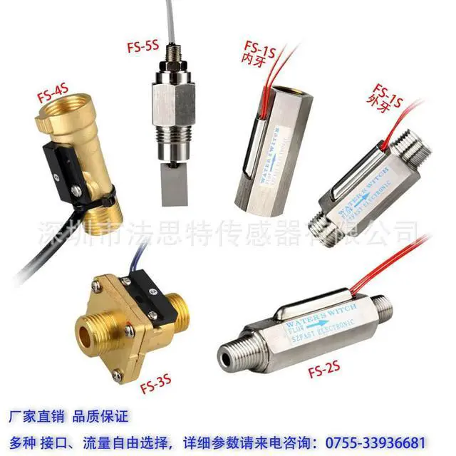 Alt view image 3 of 3 - FS-1S-8-6SS/FS-1S-5-6SS DN20 Stainless Steel Flow Switch Flow Switch R3/4