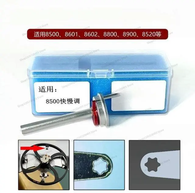 Main image of For Watch Repair Tool 8500 Movement Coaxial Adjuster, Speed Adjustment Spoon, Speed Adjustment Tool Gangyuan Precision Watch