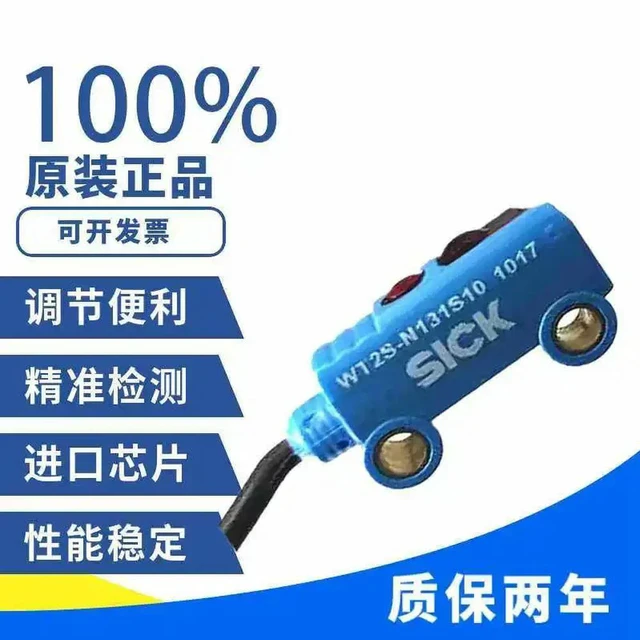 Main image of German SICK Diffuse Reflection Photoelectric Switch WT2S-N131S10 WT2S-N131 Sensor