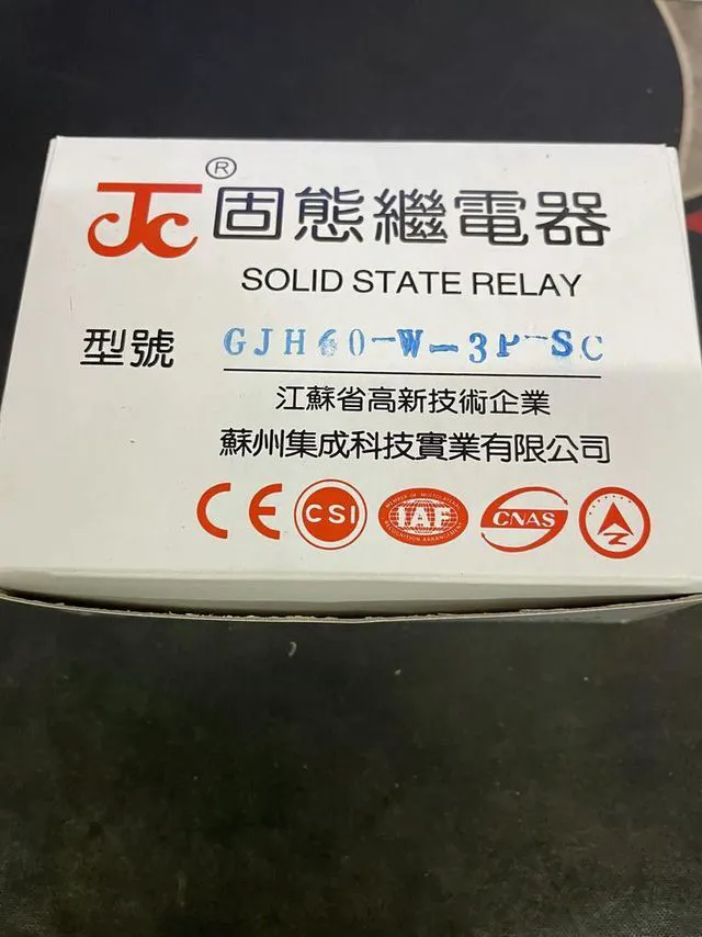 Alt view image 3 of 3 - Solid State Relay GJH60-W-3P-SC 60A Forward and Reverse Module