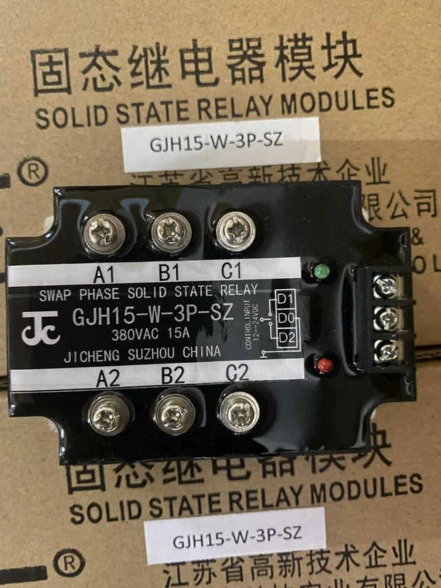 Main image of GJH15-W-3P-SZ Ultra-compact Forward and Reverse Module