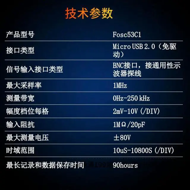 Alt view image 3 of 3 - Fosc53C1 USB 5-channel Oscilloscope Sampling Rate 1M oratory Electrical Car Repair Handheld