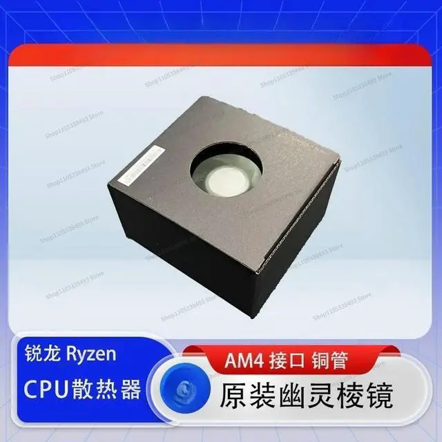 Alt view image 3 of 3 - For Ghost Prism Fan R7 2700X 3700X R9 3900X Radiator AM4 CPU Copper Tube, 2pc