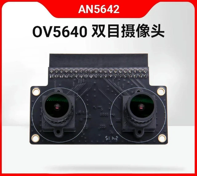 Main image of ALINX Black Gold 5.0million OV5640 Dual Camera Module AN5642