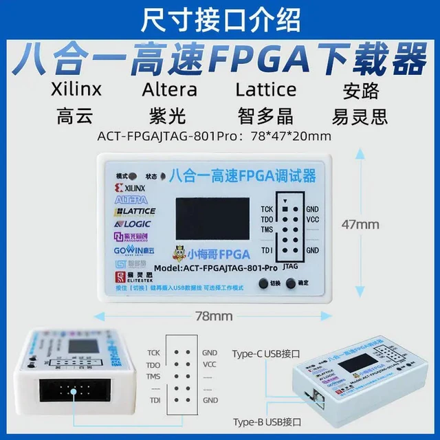 Alt view image 2 of 3 - 8-in-1 High-Speed FPGA Programmer & Debugger for Xilinx Altera Lattice Anlogic and PANGO Downloader
