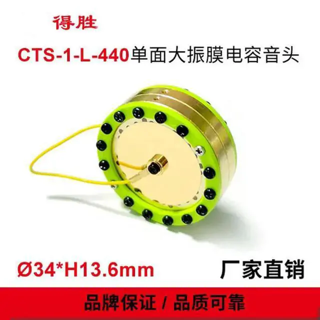 Alt view image 2 of 3 - Microphone Head 440 Head Gold Plated Large Diaphragm Microphone Unidirectional Name CTS-1-L-440