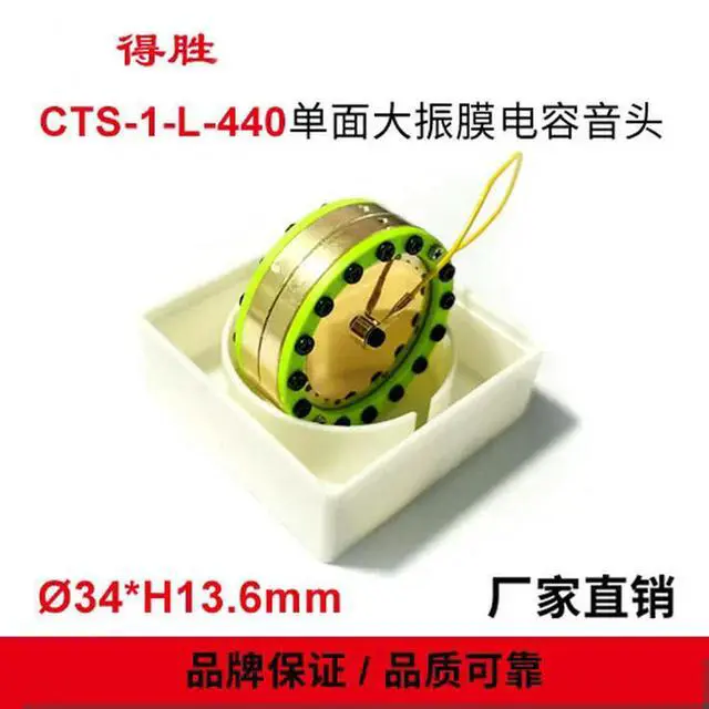 Alt view image 3 of 3 - Microphone Head 440 Head Gold Plated Large Diaphragm Microphone Unidirectional Name CTS-1-L-440