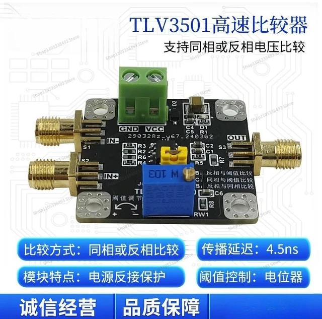 Alt view image 2 of 3 - For TLV3501 Module, in-phase or Inverting 4.5ns High-speed Voltage Comparator, Threshold Adjustable Rail-to-rail Output