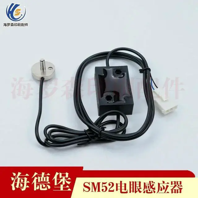 Main image of Heidelberg Printing Press Accessories SM52/PM52 Lifting Electric Eye Sensor Paper Delivery G2.122.1311