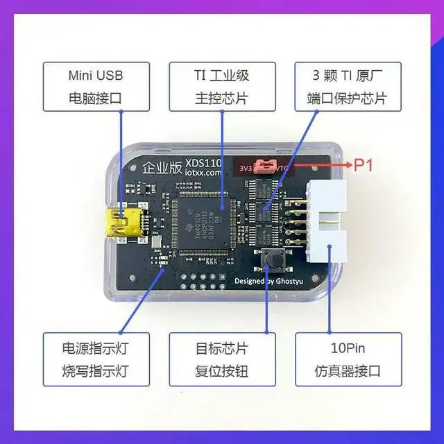 Main image of Xds110 Emulator Downloader Development Board Kit Cc2640r2f Cc2642 Cc3220 Cc3225