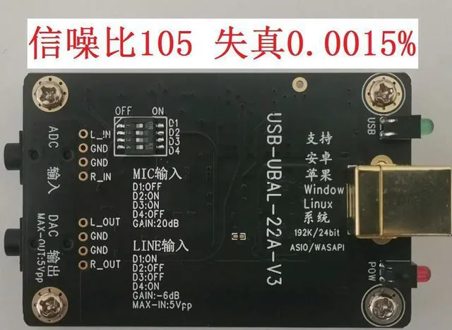 Main image of USB ASIOS Sound Card with 192kHz Playback and Recording Decoding Driverless Mobile Phone to Raspberr Converter Measurement Card
