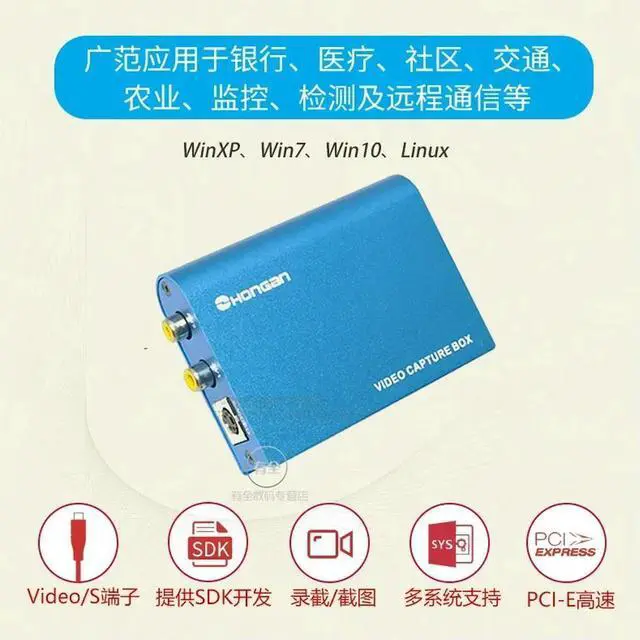 Alt view image 2 of 3 - US2000 USB Video Capture Card B Ultrasound Medical Video Conferencing AV Signal Video Card Provides SDK Development