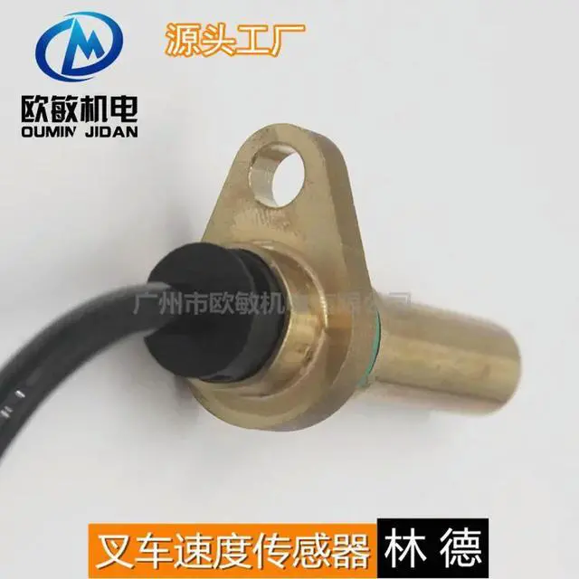 Alt view image 3 of 3 - Accessories Forklift Speed Sensor Linde 7917415537 Road Paver for Hall Magnetic Measurement