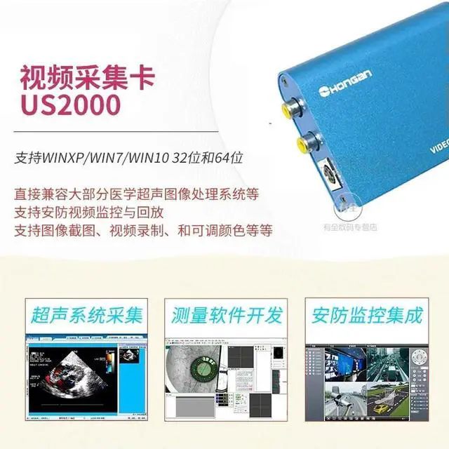 Alt view image 3 of 3 - US2000 USB Video Capture Card B Ultrasound Medical Video Conferencing AV Signal Video Card Provides SDK Development