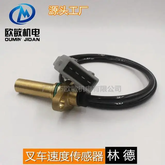 Alt view image 2 of 3 - Accessories Forklift Speed Sensor Linde 7917415537 Road Paver for Hall Magnetic Measurement