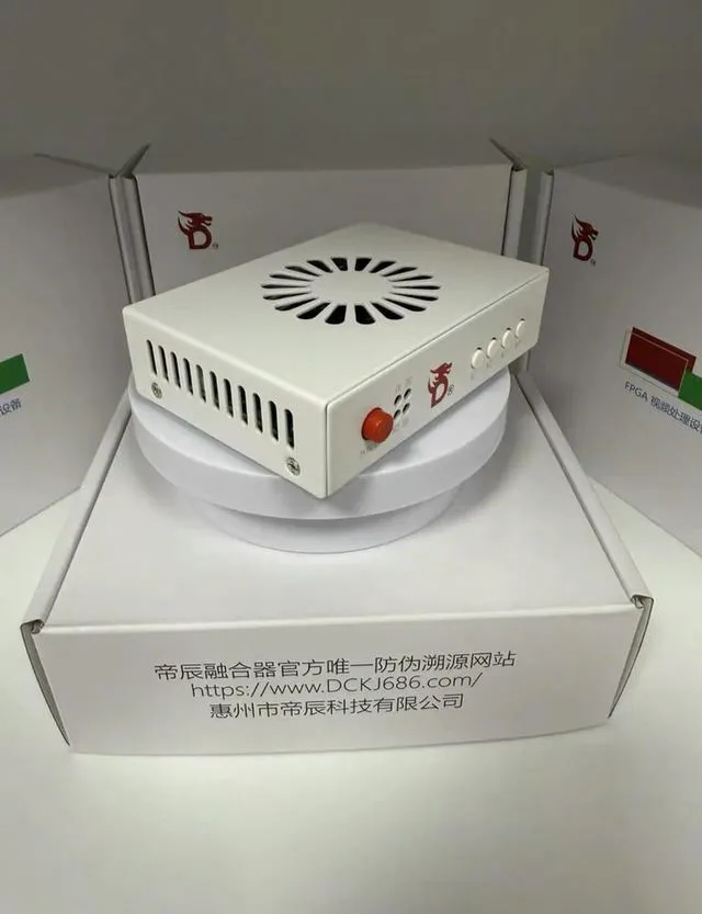 Alt view image 2 of 3 - Dichen Sixth Generation Ecological Image Fusion Device, Supports 1K240-2K144