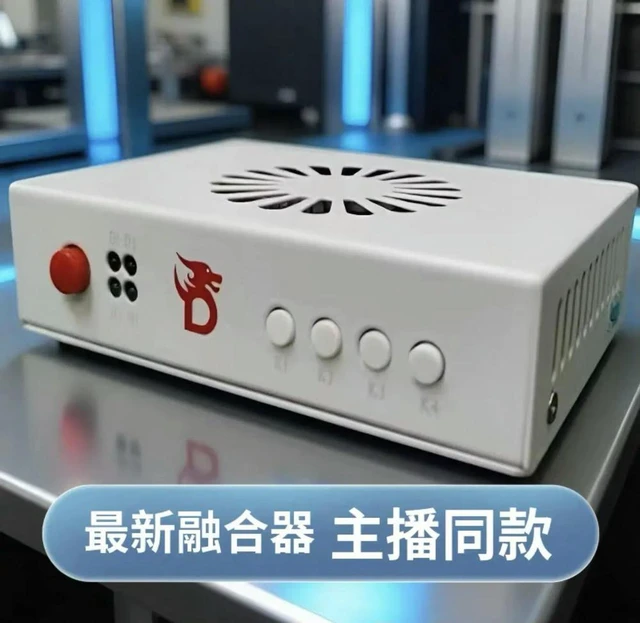 Main image of Dichen Sixth Generation Ecological Image Fusion Device, Supports 1K240-2K144