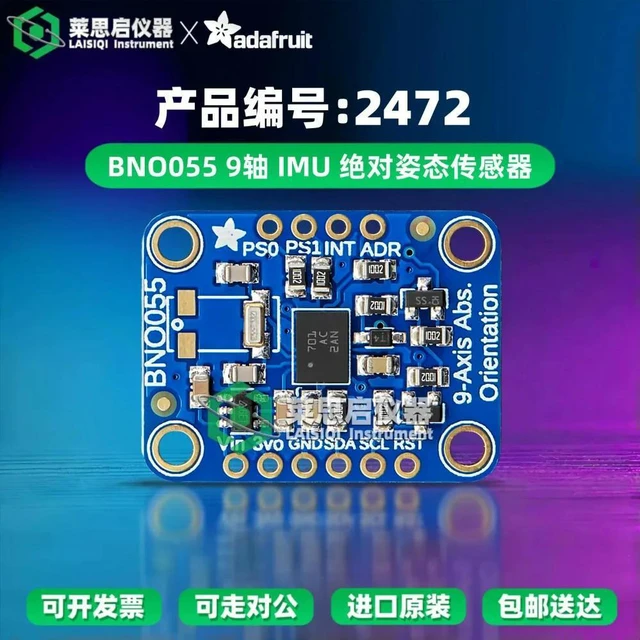 Alt view image 3 of 3 - 2472 Bno055 9-dof Imu Absolute Attitude Sensor Fusion Breakout