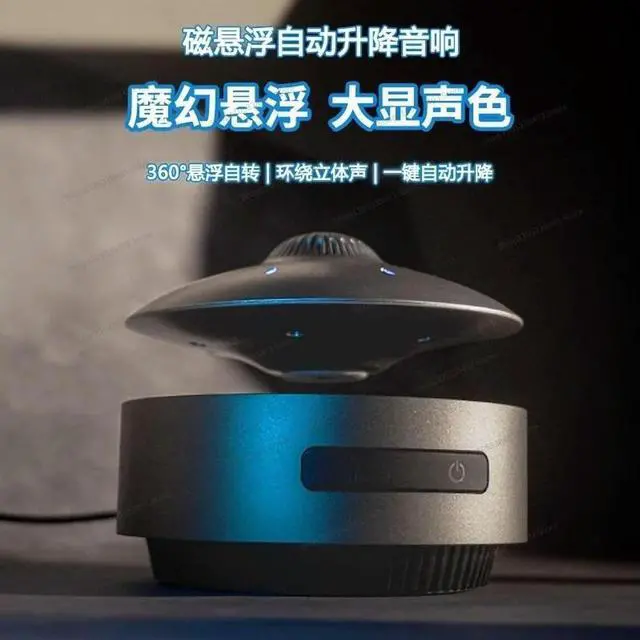 Alt view image 2 of 3 - For Magnetic Levitation Bluetooth Speaker Automatic Lifting UFO Speaker E-sports Desktop Ornament High-end Birthday Gift