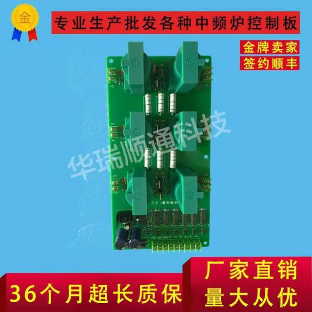 Alt view image 2 of 3 - General-purpose Medium-frequency Furnace Rectifier Pulse Widening Plate KGPS-12M 12C Rectifier Pulse Plate