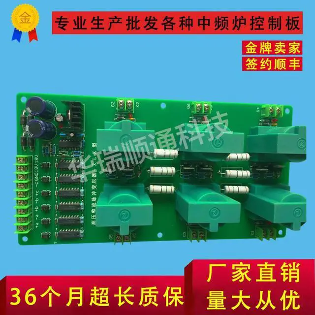 Alt view image 3 of 3 - General-purpose Medium-frequency Furnace Rectifier Pulse Widening Plate KGPS-12M 12C Rectifier Pulse Plate