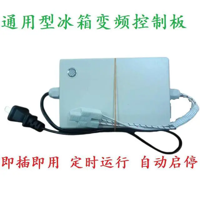 Alt view image 3 of 3 - The Universal Inverter Board for General Refrigerators Temporarily Replaces the Factory Inverter Board