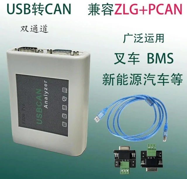 Alt view image 2 of 3 - The Diagnostic CAN Card for Energy Vehicles Is Compatible with ZUSBCAN/PEAKCAN Cards