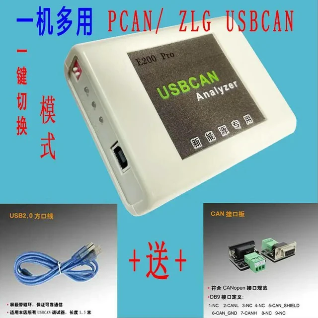 Main image of The Diagnostic CAN Card for Energy Vehicles Is Compatible with ZUSBCAN/PEAKCAN Cards