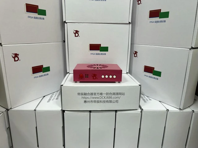 Alt view image 3 of 3 - Dichen 6th Generation High-Resolution High-Frequency Fuser, Supports 1K240 2K144