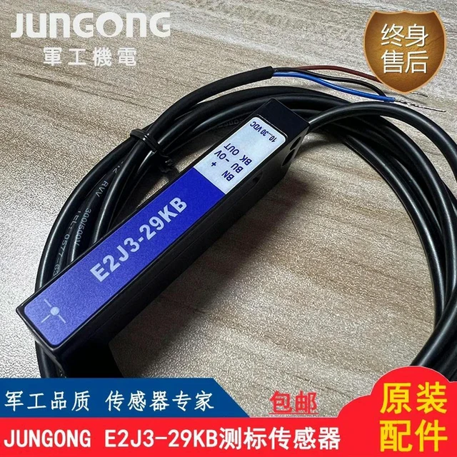 Main image of JUNGONGE2J3-29KB Marking Photoelectric Eye Sensor, Switch el Film Sensor