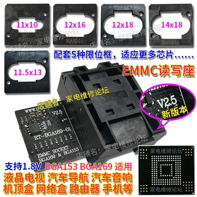 Main image of EMMC Burn Seat BGA169 BGA153 Read/write Transfer Seat RT-BGA169-01 RT809H Dedicated