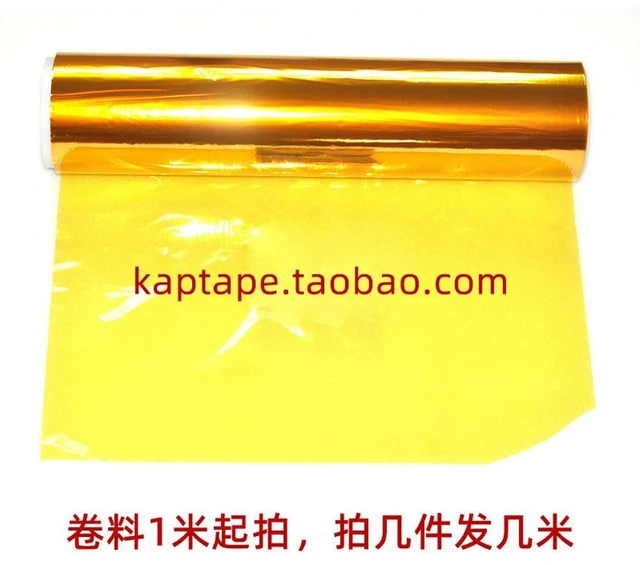 Alt view image 2 of 3 - High Temperature Insulation Pi Film 10 Micron Thick Polyimide Film 0.01mm Without Adhesive Ultra-thin Gold Film