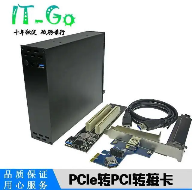 Main image of PCI-e To PCI Adapter Card Pci Slot Expansion Adapter Box Converter for Control Capture Sound Card