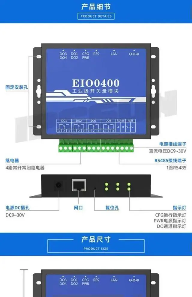 Alt view image 2 of 3 - IPCSUN Remote IO 4-way Network Relay Switching Quantity Acquisition Module 1-way Serial Port 485 Industrial Ethernet Controller