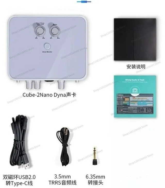 Alt view image 2 of 3 - For Sound Card 2nano Fifth Generation Computer Sound Card Set Live Streaming Host Singing K Song Recording Studio Special Live