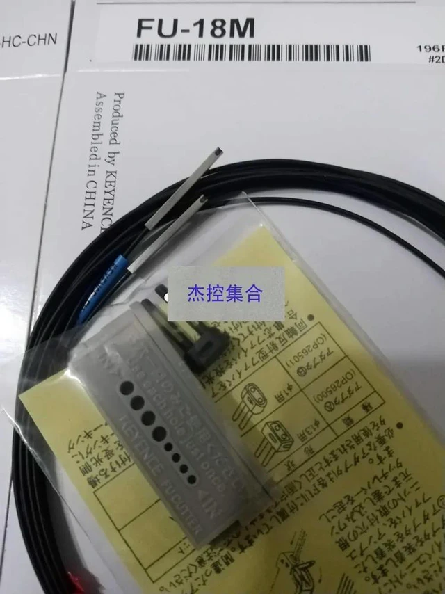 Alt view image 3 of 3 - KEYENCE FU-18M Opposing Fiber Optic Sensor