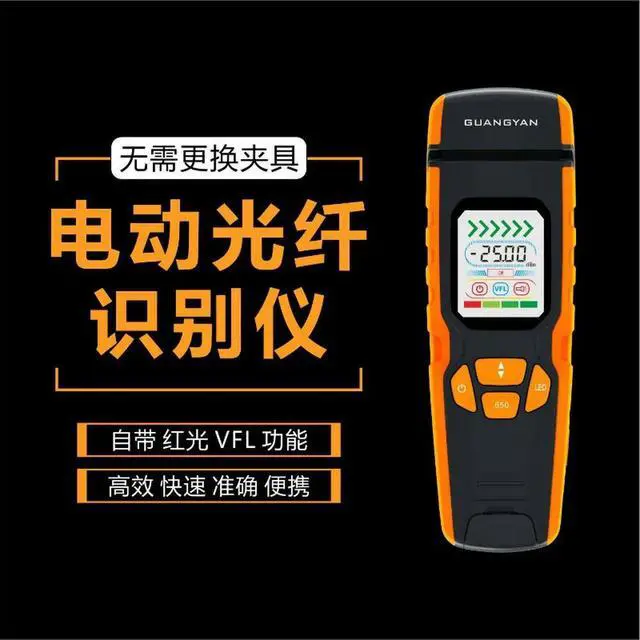 Alt view image 2 of 3 - Electric Fiber Optic Identifier Red Light Source Integrated Machine Fiber Optic Signal Identifier Line Finder Direction