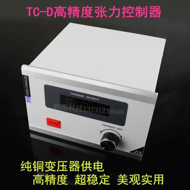Alt view image 2 of 3 - TC-B Manual Tension Gauge TC-D Magnetic Particle Tension Controller