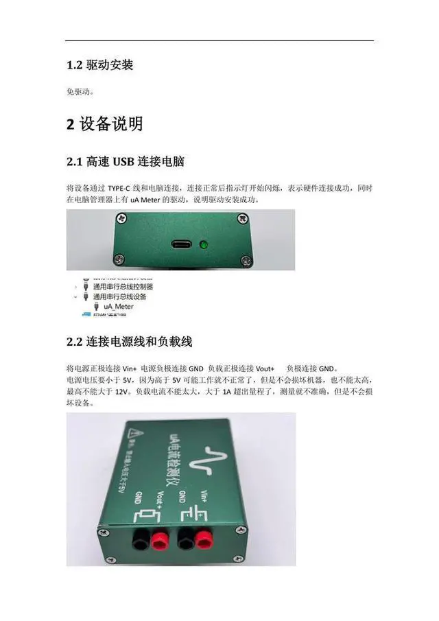 Alt view image 3 of 3 - UA Current Low Power Consumption Tester