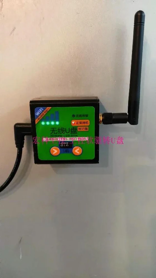 Main image of Various Machinery and Equipment CNC Machine Tool Retrofit U Disk Tang Zhou Technology TNS-WQ3 PLUS