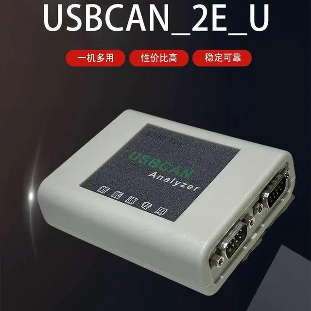 Main image of CAN Analyzer USBCAN-2E-U USB to CAN USBCAN CANopen J1939 DBC Analysis