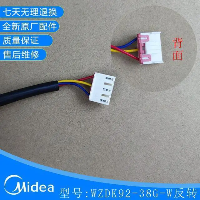 Alt view image 3 of 3 - Inverter Air Conditioner DC Outdoor Fan Motor Motor WZDK92-38G-W
