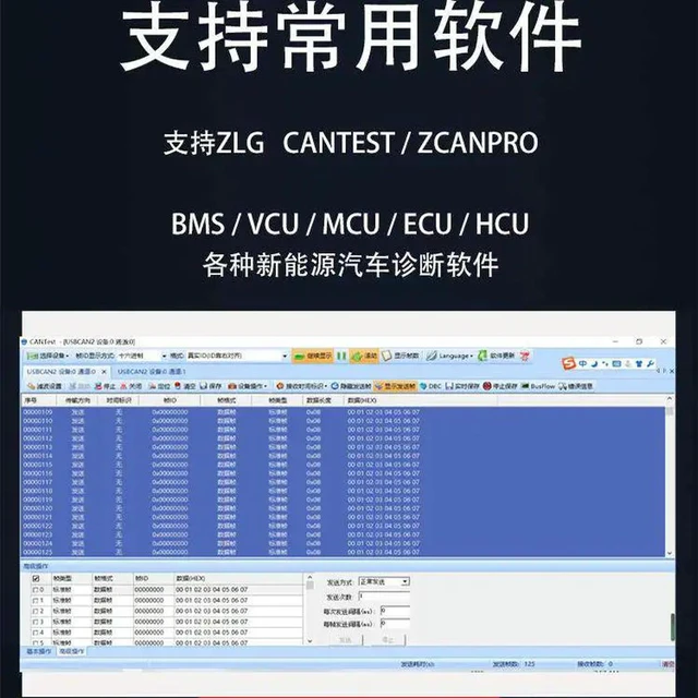 Alt view image 3 of 3 - CAN Analyzer USBCAN-2E-U USB to CAN USBCAN CANopen J1939 DBC Analysis